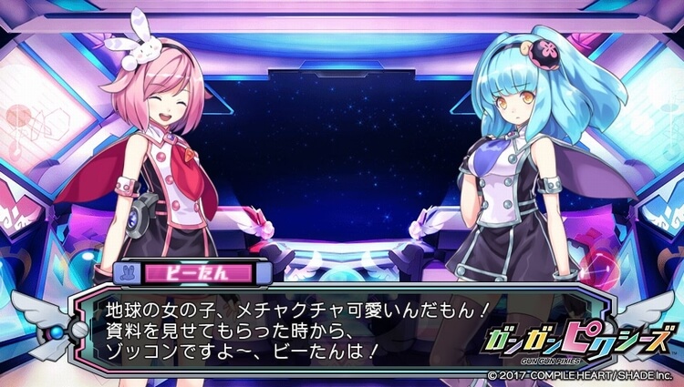 ガンガンピクシーズ ビーたんイベント