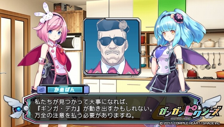 ガンガンピクシーズ かめぽんイベント