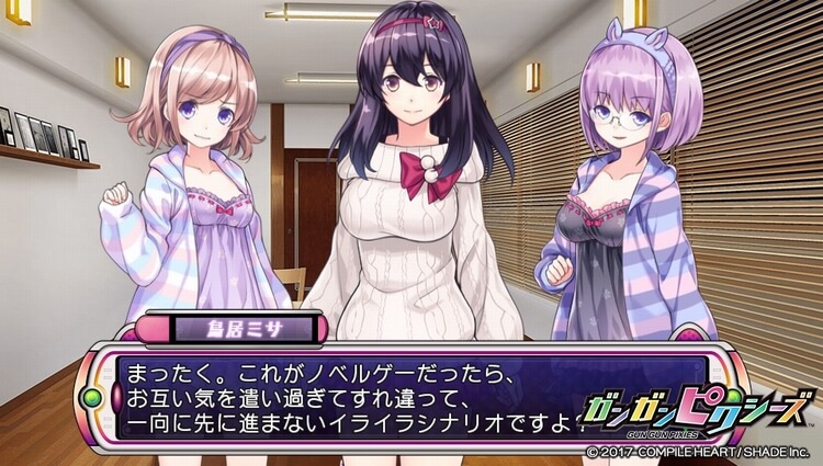 ガンガンピクシーズ ミサイベント