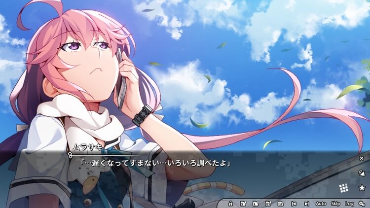 グリザイア ファントムトリガー ムラサキ イベント