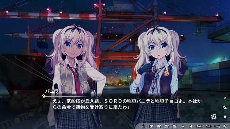 グリザイア ファントムトリガー バニラ 会話