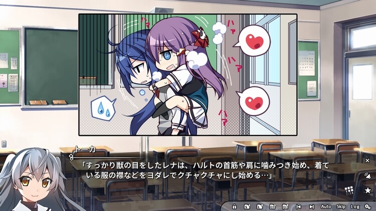 グリザイア ファントムトリガー SDキャラ イベント