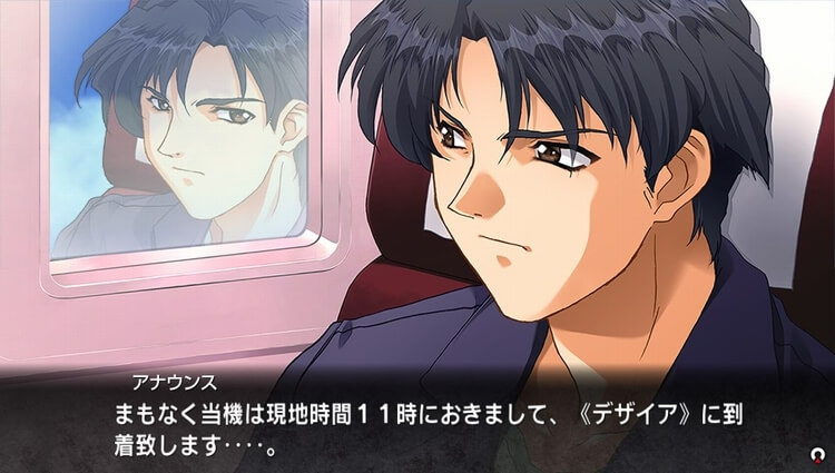 DESIRE remaster ver. プロローグ アルバート