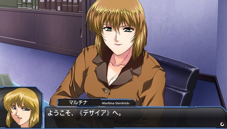 DESIRE remaster ver. マルチナ