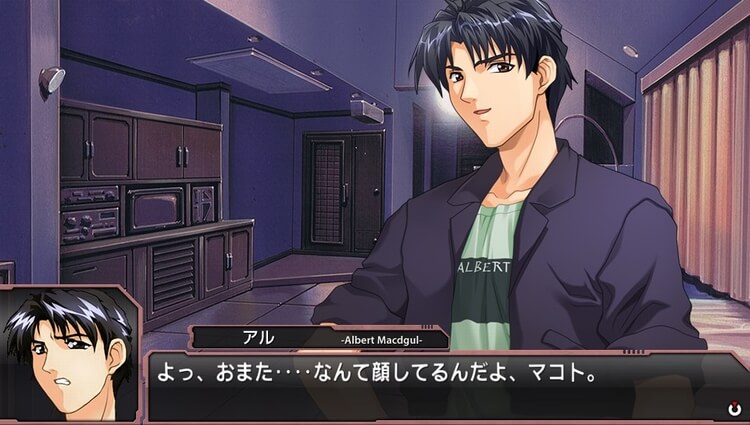 DESIRE remaster ver. アル
