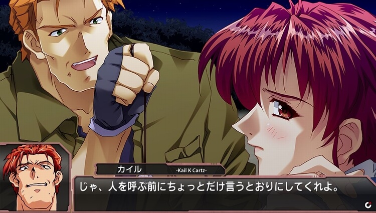 DESIRE remaster ver. カイル