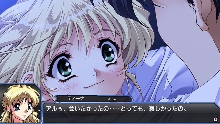 DESIRE remaster ver. ティーナ