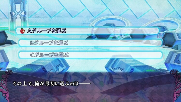 追放選挙