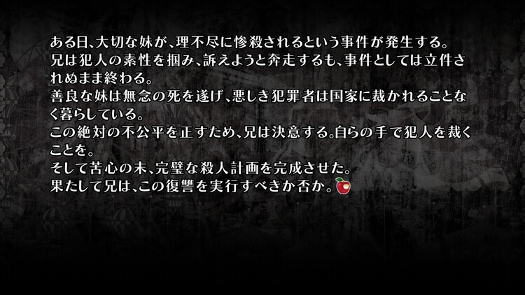 追放選挙