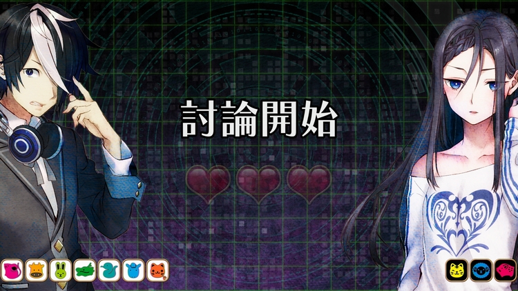 追放選挙