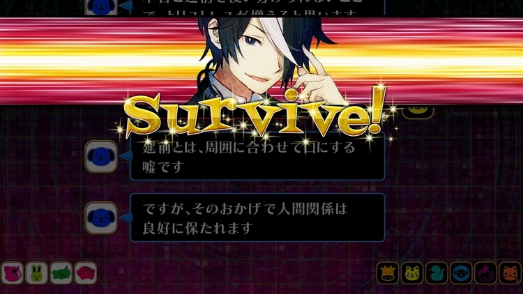 追放選挙