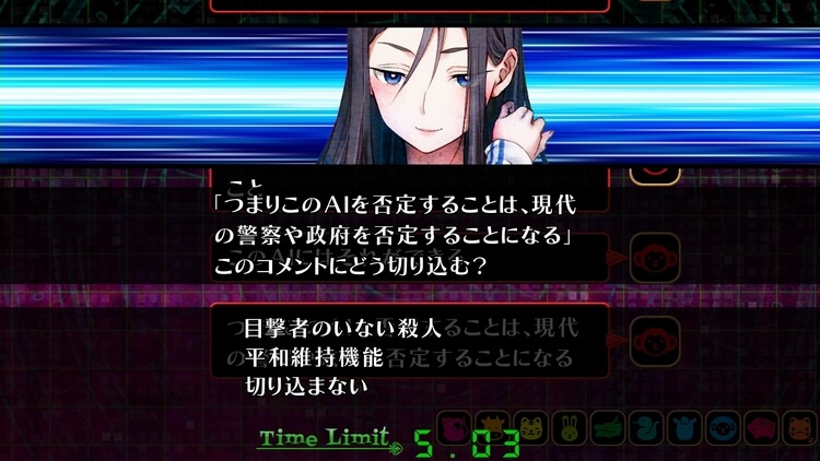 追放選挙