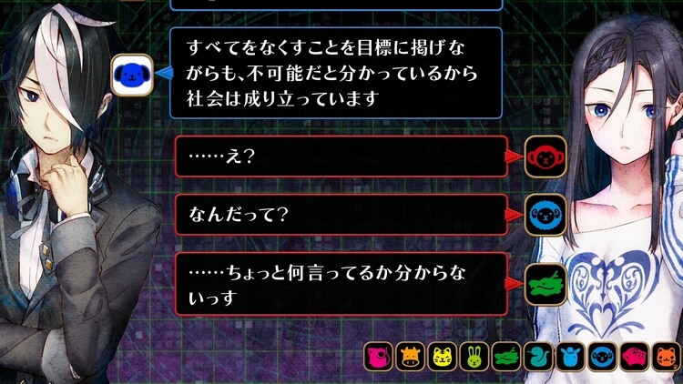追放選挙