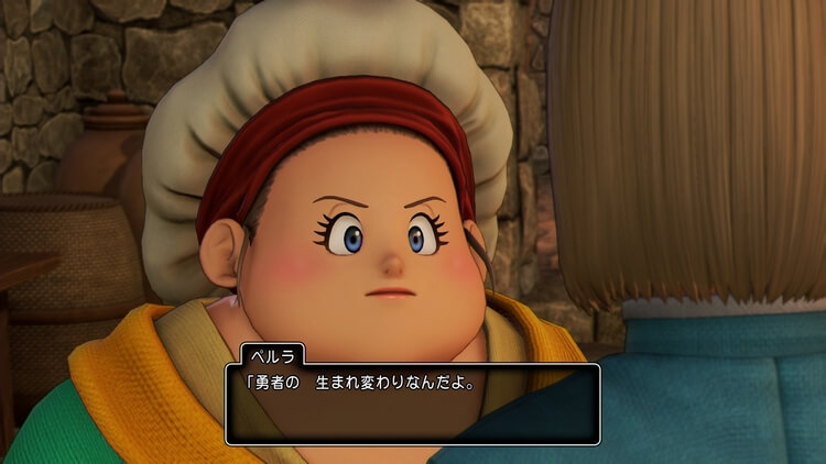 ドラゴンクエスト11 勇者の生まれ変わり