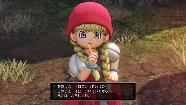 ドラゴンクエスト11 ベロニカ登場