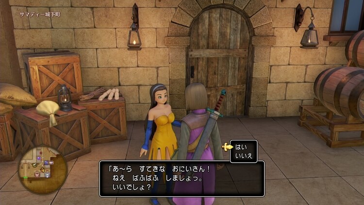ドラゴンクエスト11 ぱふぱふ