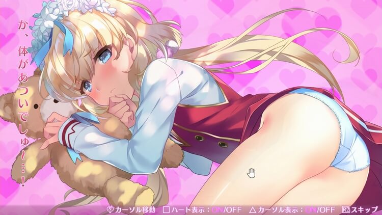 オメガラビリンスZ