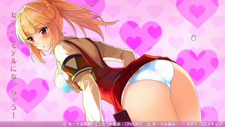オメガラビリンスZ