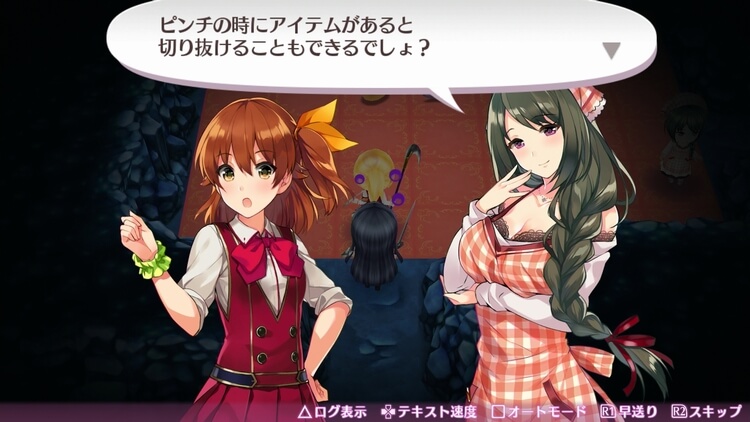 オメガラビリンスZ