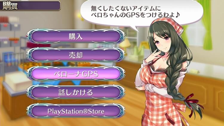 オメガラビリンスZ