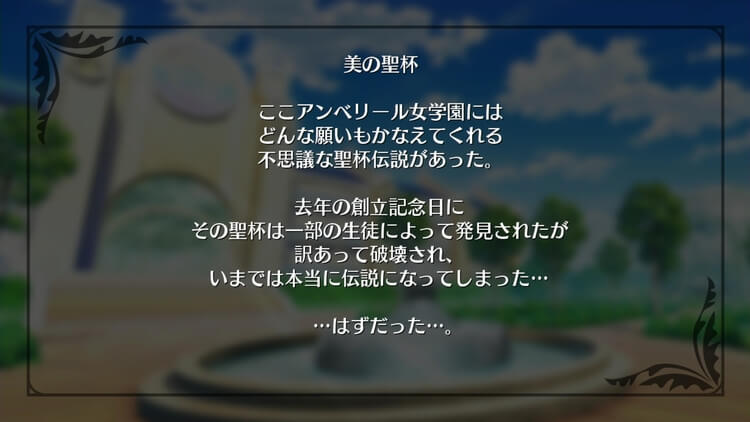 オメガラビリンスZ