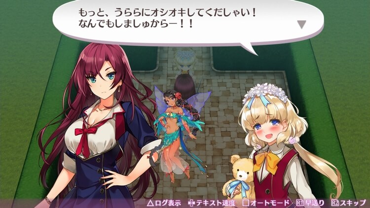 オメガラビリンスZ