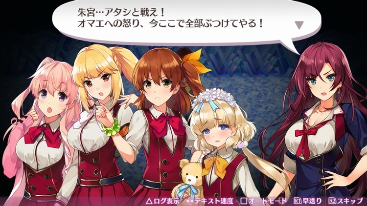 オメガラビリンスZ