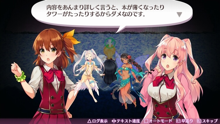 オメガラビリンスZ