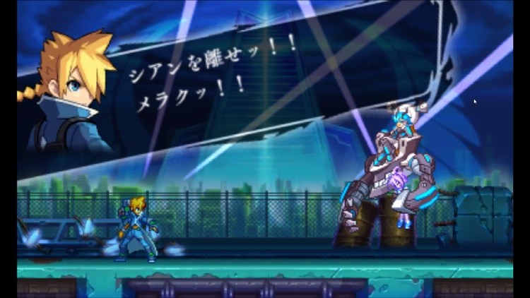 ガンヴォルト2