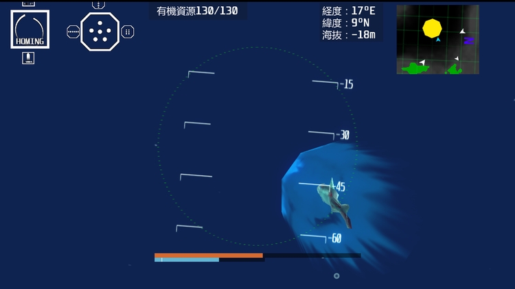 水平器UI 追加