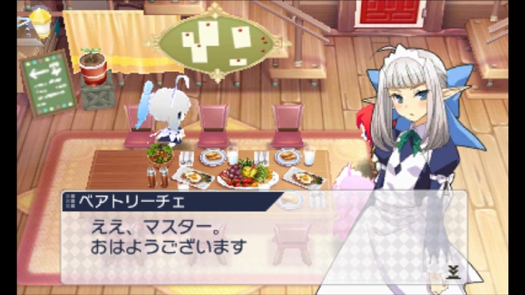 ベアトリーチェ