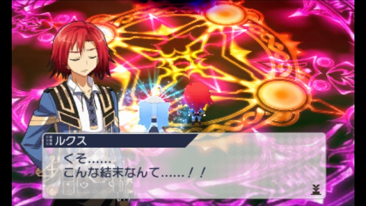 ルクス クライマックス
