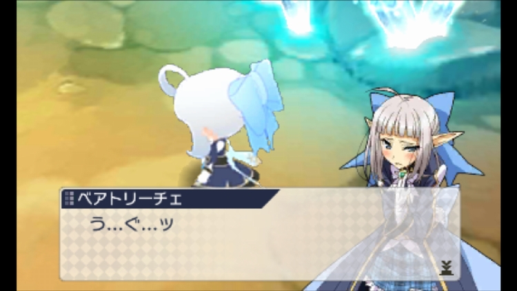 ベアトリーチェ 悲痛表情