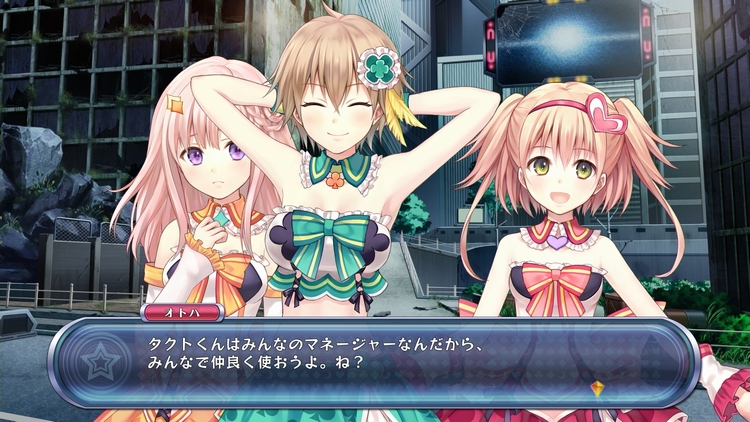 オトハ イベント会話
