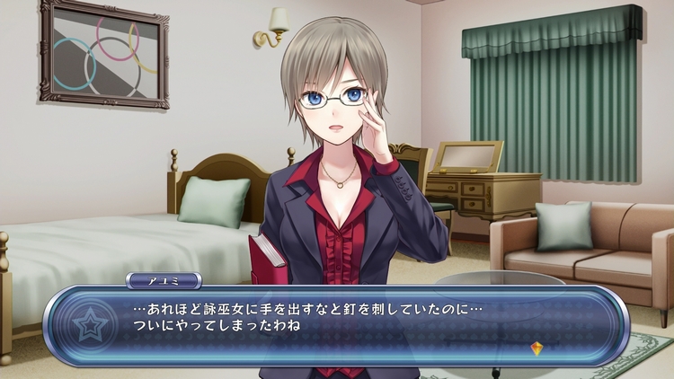 アユミ イベント会話