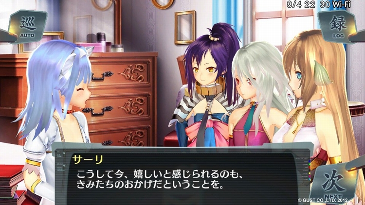 サーリ