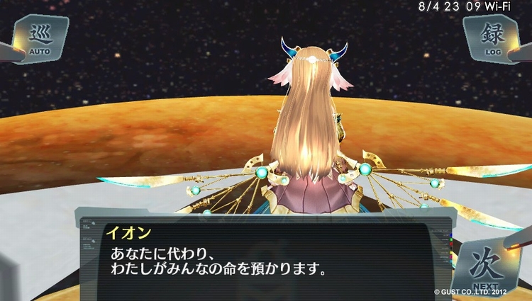 詩魔法