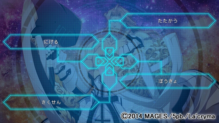 バトル中 選択肢