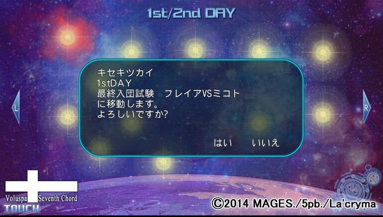 ディメンションシフト