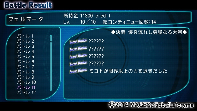 誤変換:退きだした