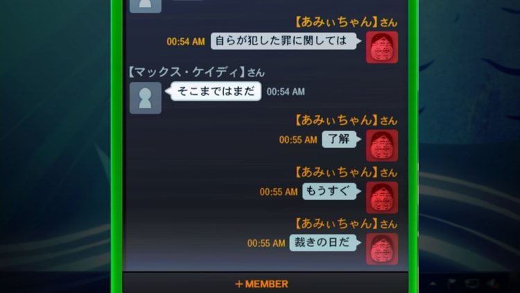 チャット会話