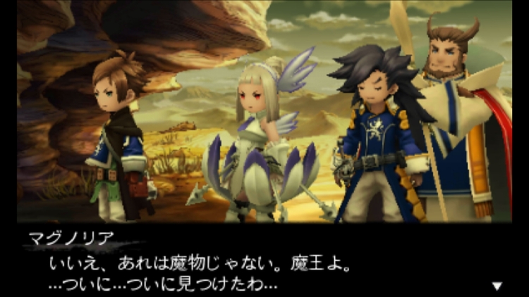 ブレイブリーセカンド 魔王