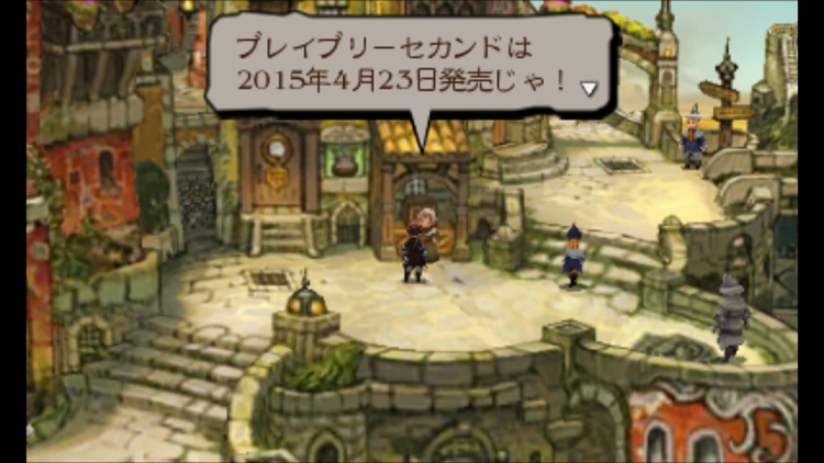 ブレイブリーセカンド 4月23日発売
