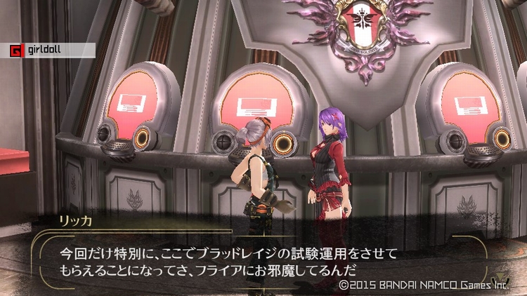リッカ