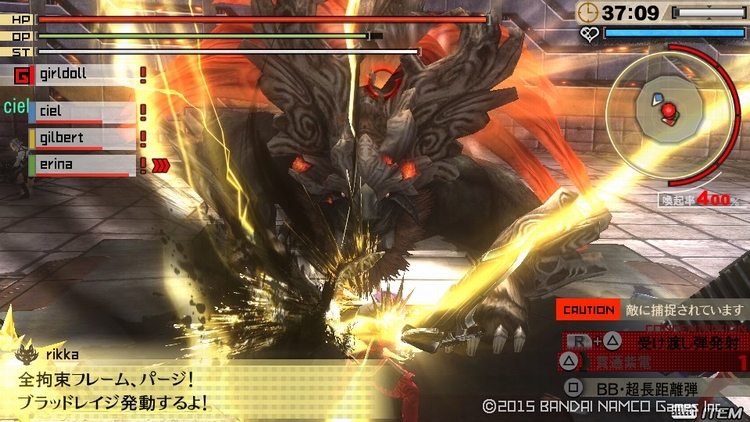 ブラッドレイジ発動