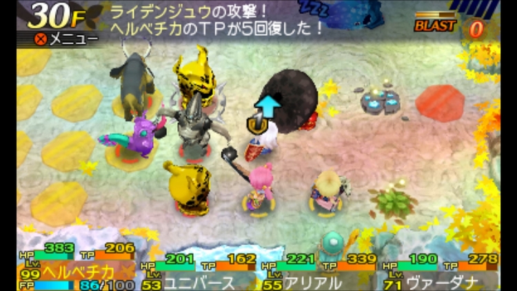 ダンジョン探索