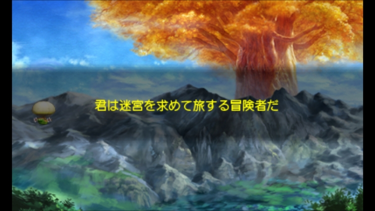 プロローグ