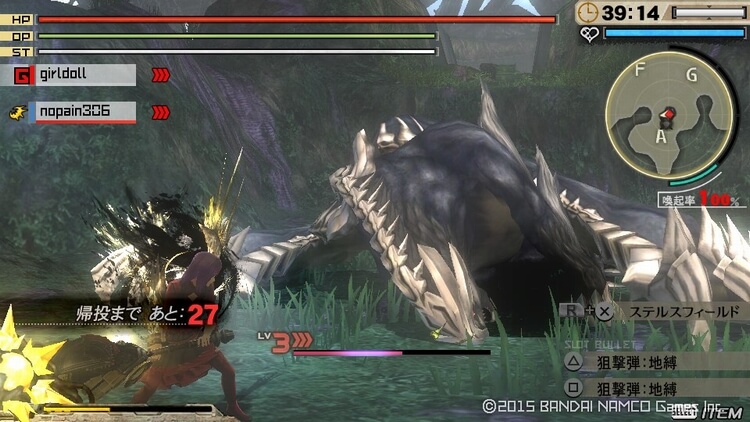 バベルの片影 ペア 46秒