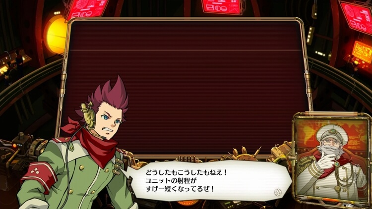絶対迎撃ウォーズ 射程制限