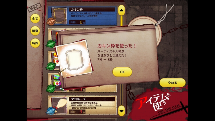 ランス03 カキン枠